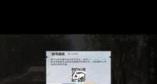 解决电脑QQ登录总是密码错误的问题（密码错误频繁出现，如何解决？）