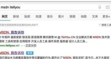 使用大白菜U盘装系统教程（轻松重启你的电脑）