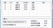 利用gdisk实现一键分区的教程（使用gdisk命令轻松实现硬盘一键分区及格式化）