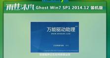 深度USB安装Win7系统教程（详细步骤教你如何使用深度USB安装Win7系统）