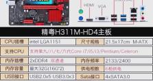 拯救者装机教程（从选购零件到组装调试，轻松打造顶级游戏体验）