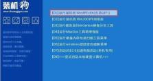 电脑安装ISO系统的详细教程（从下载到安装，轻松解决你的系统安装问题）