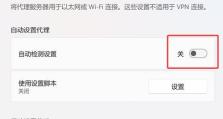 解决台式电脑网络连接错误619的问题（如何排除台式电脑网络连接中的错误619）