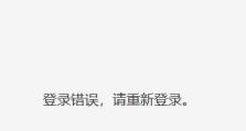 微信电脑备份连接错误的解决方法（如何解决微信电脑备份连接错误问题，保护重要数据安全）