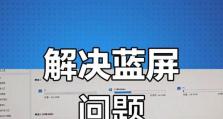 解析电脑连接628错误代码的原因和解决方法（探讨628错误代码的关键原因和解决方案）