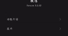 电脑登录次数过多密码错误的原因分析与解决方法（密码错误次数过多是如何影响电脑安全的？）