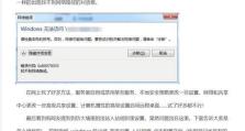 网络路径错误（网络路径错误的原因及解决方法）