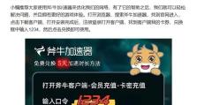 解决电脑登吃鸡显示创建错误的方法（如何解决电脑登陆吃鸡游戏时出现的创建错误）