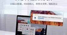 电脑能充电却显示错误日期（日期设置问题引发的电脑困扰）