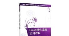 掌握操作系统的实用教程（提升操作系统技能的终极指南）