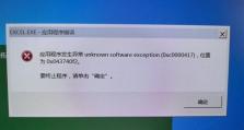 电脑英文字母错误的解决方法（快速修复电脑键盘输入英文字母错误）