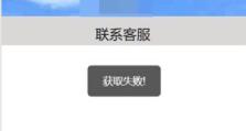 解决平板电脑安装微信解析错误的方法（排除微信安装错误，让平板电脑与微信完美兼容）