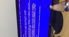 电脑上传照片格式错误问题的解决方法（探索照片格式错误原因及解决方案）