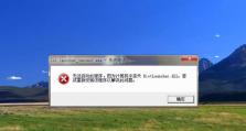 解决电脑错误1068的有效方法（学习如何修复电脑错误1068并恢复正常功能）