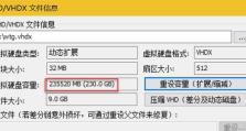 XP系统移动硬盘装系统教程（使用移动硬盘为电脑安装XP系统，轻松便捷搞定！）