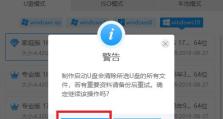 通过USB安装XP系统的简易教程（一步步教你如何使用USB安装WindowsXP系统）