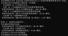 电脑拍照对象参数错误导致照片质量下降的问题（照片质量差，原来是电脑拍照对象参数错误！）