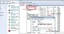 电脑连接显示错误711的解决方法（排除错误711，重新连接网络，恢复正常上网功能）