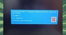 电脑登录组件错误及解决方法（探究电脑登录组件错误的类型及常见解决方法）
