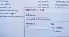 解决电脑打印显示USB打开错误的方法（排除USB连接问题，恢复正常打印功能）