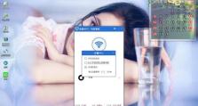 解决QQ电脑管家无法连接WiFi密码错误问题（快速解决无法连接WiFi密码错误的方法，保证网络畅通）