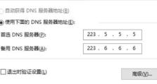 电脑适配器显示错误代码解决方案（如何解决电脑适配器显示错误代码的问题）