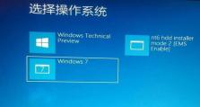 使用U盘自行重装Win7系统的详细教程（一步步教你使用U盘重新安装Win7系统，轻松解决电脑问题）