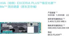 东芝固态硬盘修复指南（解决东芝固态硬盘故障的实用方法）
