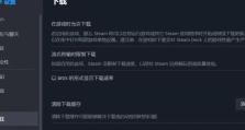电脑错误代码105（了解电脑错误代码105以及如何修复该问题）