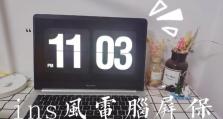 解决电脑时钟错误的方法（解决电脑时钟错误的实用技巧）