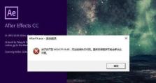 电脑显示模块错误解析（深入了解电脑显示模块错误的意义与解决方法）