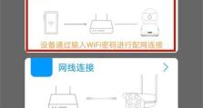 解决乔安监控电脑密码错误问题的方法（有效应对乔安监控电脑密码错误的措施及技巧）