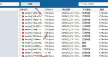 电脑文件命名错误恢复方法（解决电脑文件命名错误的简易步骤）