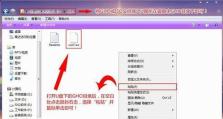 U盘启动还原系统教程（一步步教你使用U盘启动还原系统恢复电脑）