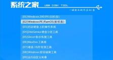 U盘Win7安装版详细教程（轻松学会使用U盘安装Win7系统）